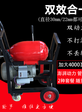 大力神 GQ-200管道疏通机1200大型电动疏通器室外管道清理机4000W