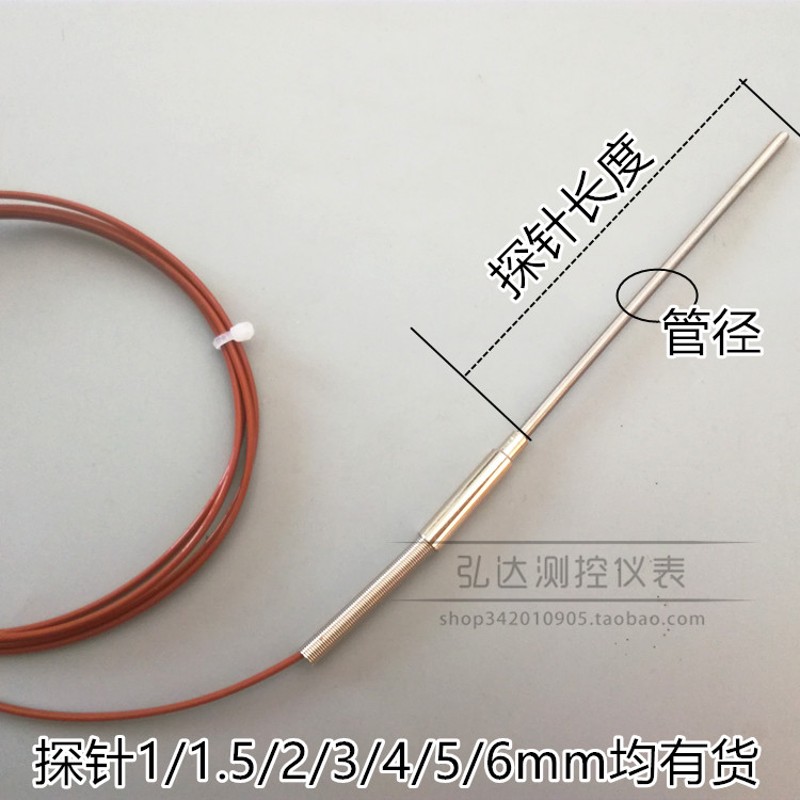 T型铠装热电偶WRCK-191探针热电偶 铁氟龙测温线 可弯曲温度探头