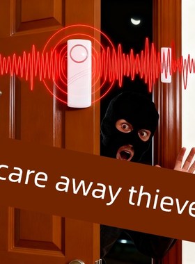 入户门防盗报警器家用门窗报警器磁感应警报器防贼开门关门提醒器