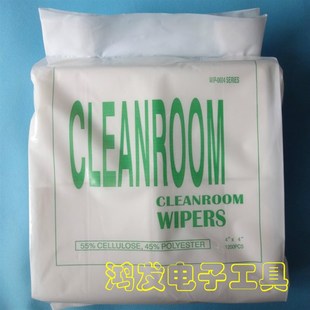 無塵紙工業(yè)無塵紙鋼網(wǎng)擦拭紙0604清潔紙 4寸1200片無塵紙 擦屏紙4