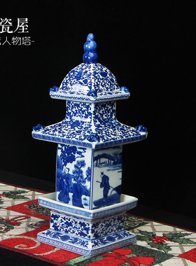 明清古典四方玲珑陶瓷塔摆件创意现代中式玄关博古架新房装饰摆设