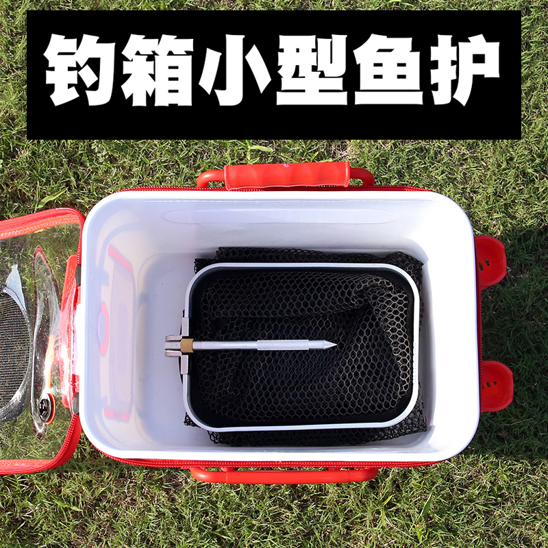 野钓专用简易便携钓箱小鱼护折叠鱼渔护溪流方形路亚迷你涂胶速干