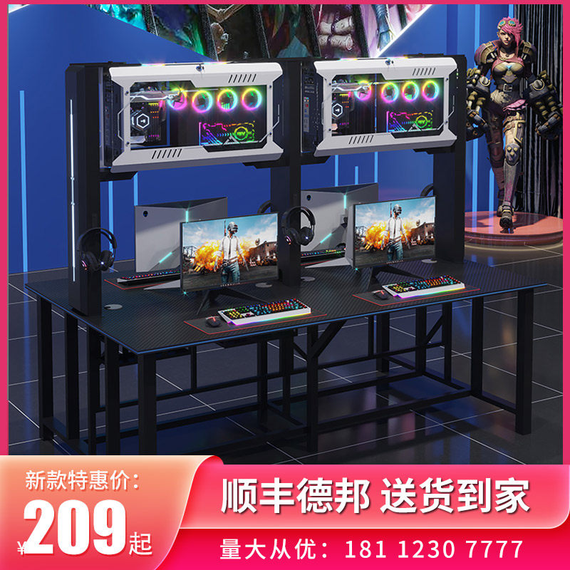 浩宇网咖桌椅电竞酒炫光风冷一体机箱电竞馆网吧电脑桌椅沙发定制