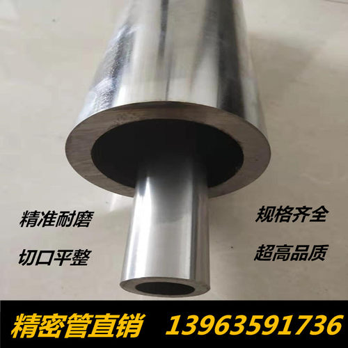 无缝管精密管45号16mn外16-25-28-30-50薄厚壁空心铁管碳钢管零切