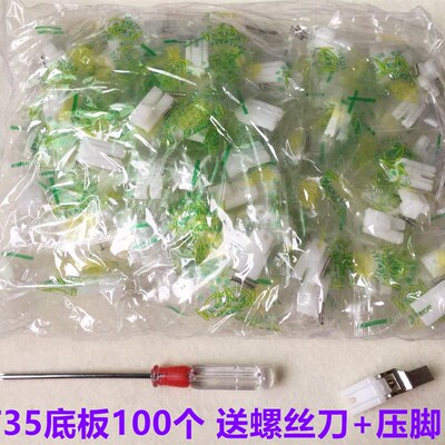 平车滚轮压脚底板轮子压脚皮棉花圆圈压脚底板滚筒底版缝纫机配件