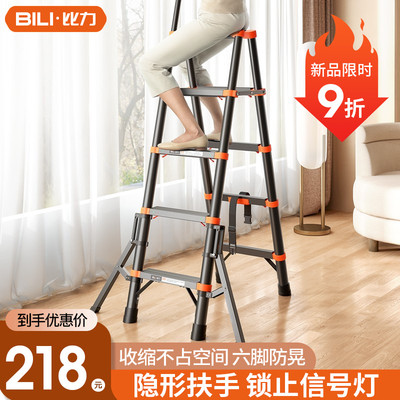 梯子家用折叠伸缩多功能室内小型升降梯收缩楼梯加厚铝合金人字梯