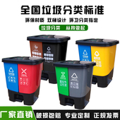 四色桶脚踏垃圾分类塑料垃圾桶可回收双桶脚踩家用厨余其他带盖