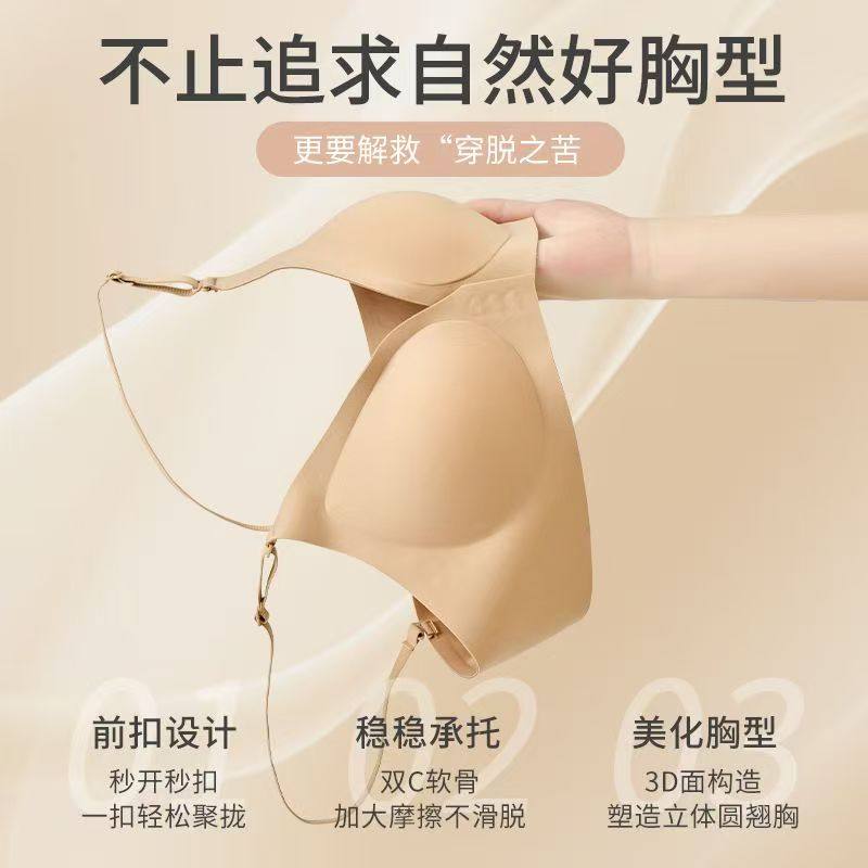 前扣粉底液隐形无痕内衣女小胸聚拢显大美背软支撑收副乳文胸罩,女士内衣/男士内衣/家居服,文胸,淘宝优惠券,粉丝福利购,淘宝优惠卷