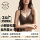 3D立体承托聚拢内衣女小胸显大无痕软支撑调整型防下垂美背文胸罩