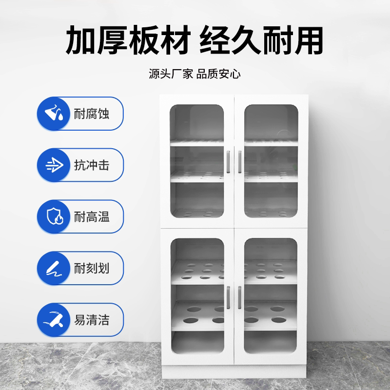 304不锈钢西药柜实验室器皿柜图片