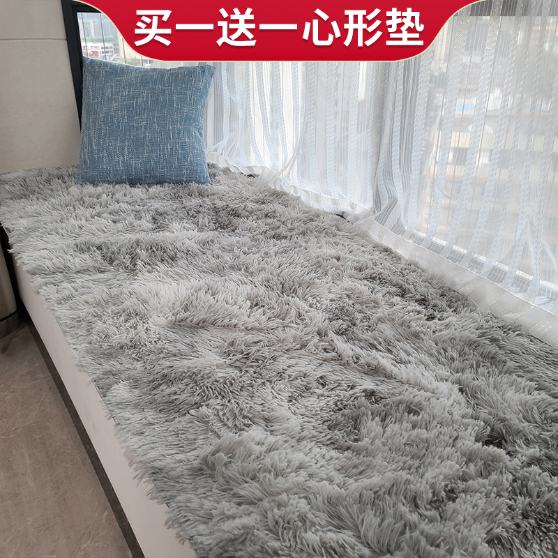 长毛绒主卧飘窗垫窗台垫定做卧室阳台垫子坐垫少女房间装饰毛毯垫