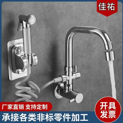 九牧王春驰专用入墙龙头喷枪套装