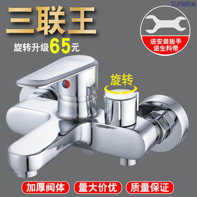 新款加厚花洒浴缸三联水龙头洗澡浴盆混水阀淋浴冷热水浴缸龙头