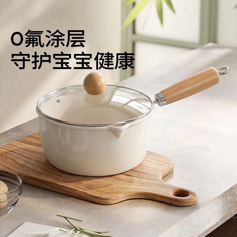 小奶锅婴儿宝宝辅食小汤锅煮面泡面煎煮蒸不粘锅家用燃气灶电磁炉