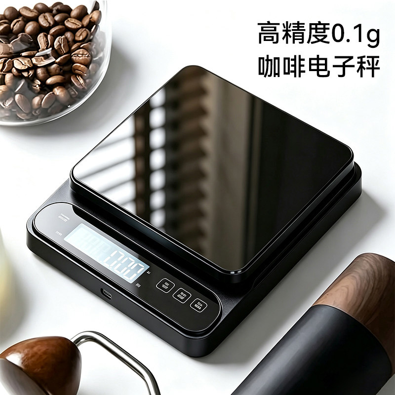 手冲咖啡精准烘焙电子秤图片