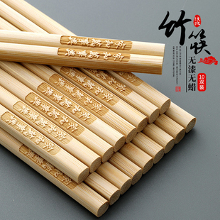 天然楠竹筷子家用实木防滑高档加长火锅筷子耐高温抗菌防霉油炸快