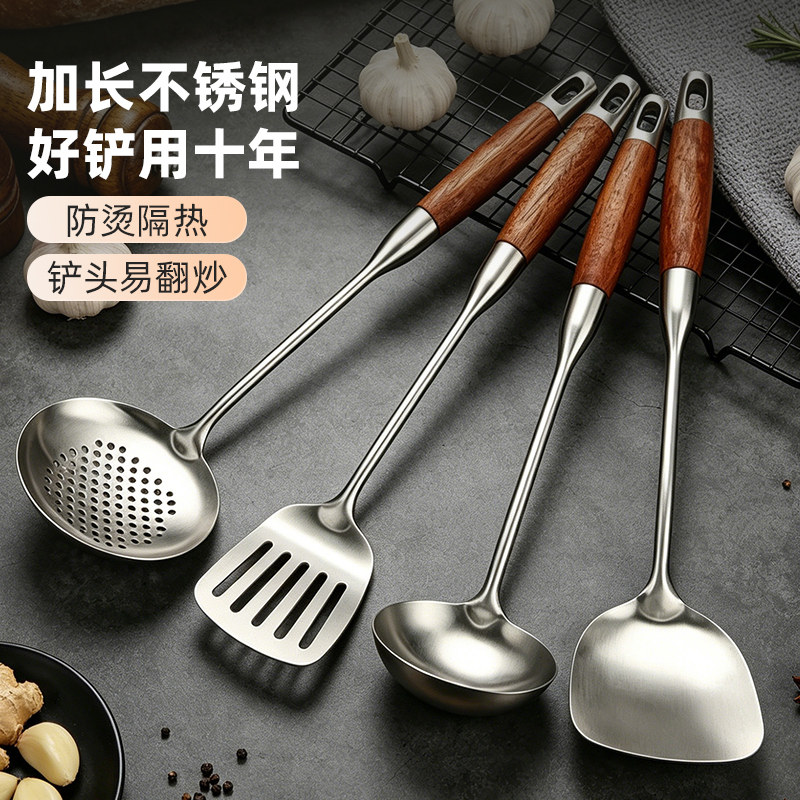 不锈钢加厚锅铲炒勺厨具套装家用炒菜煎铲漏勺捞面勺大汤勺炒铲子