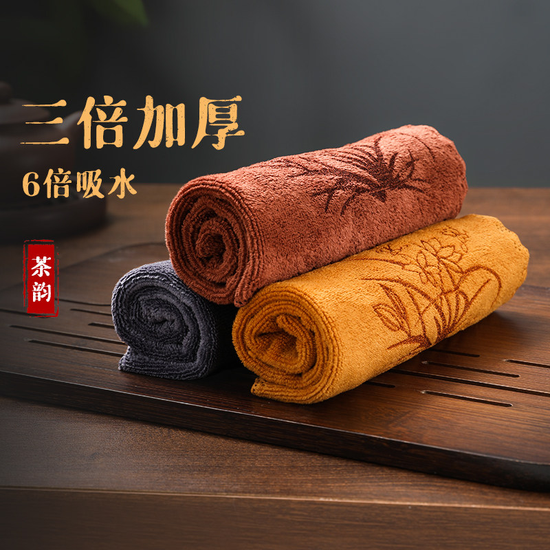 功夫茶巾高档茶布吸水加厚茶具毛巾茶几茶桌布抹布垫茶台配件禅意,餐饮具,茶巾,淘宝优惠券,粉丝福利购,淘宝优惠卷