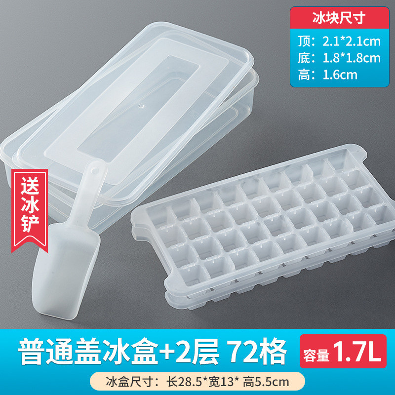Frozen ice block molds, refrigerators, street vendors, household food-grade ice trays, large-capacity ice-making boxes, large-sized storage gadgets thumbnail 8
