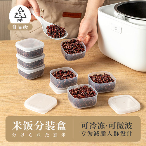 进口糙米饭分装盒杂粮饭粗粮定量