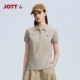 POLO衫 休闲百搭时尚 简约舒适翻领短袖 JOTT女士短袖 T恤POLO衫
