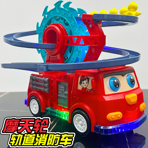儿童1-6岁黄鸭爬楼梯轨道玩具车