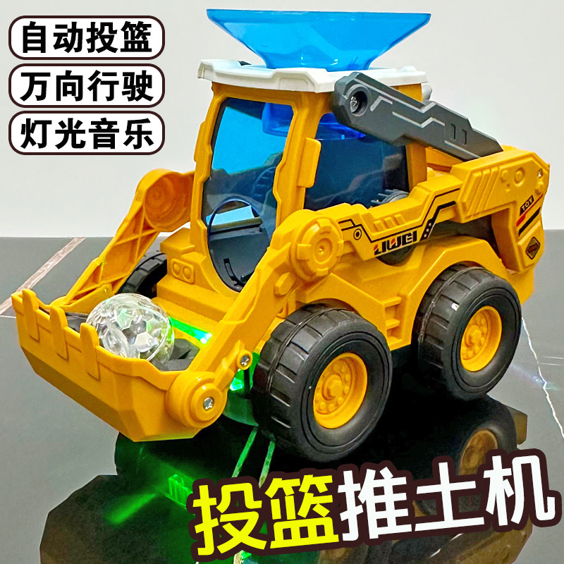 儿童电动投篮推土机工程车玩具