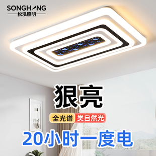 客厅灯现代简约大气2025年新款网红爆款大厅主灯卧室led吸顶灯具