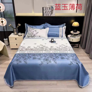 4夏季冰丝凉席空调席家用凉席三套件学生宿舍冰丝席件套清仓特价