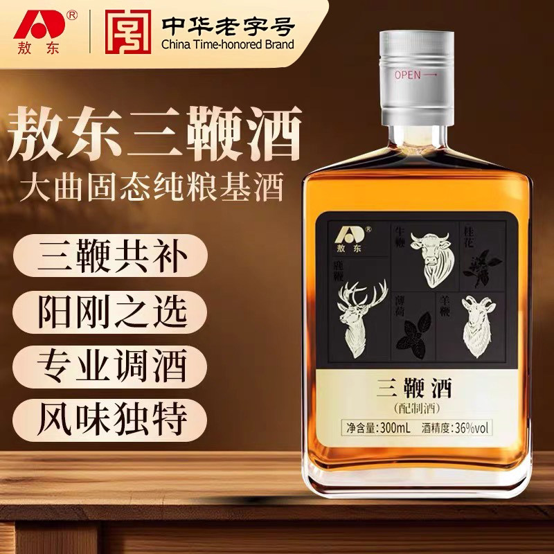 敖东正宗三鞭酒梅花鹿鹿鞭男士滋补养生大补纯粮食酒官方旗舰店