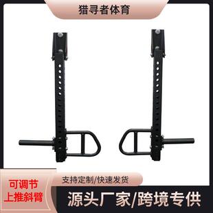 可拆卸健身房推举健身器材站姿上斜臂推胸杆家用组合健身器材