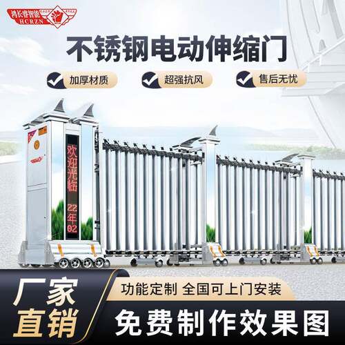 小区公司学校铝合金电动伸缩门工厂工地不锈钢自动门厂家可接工程