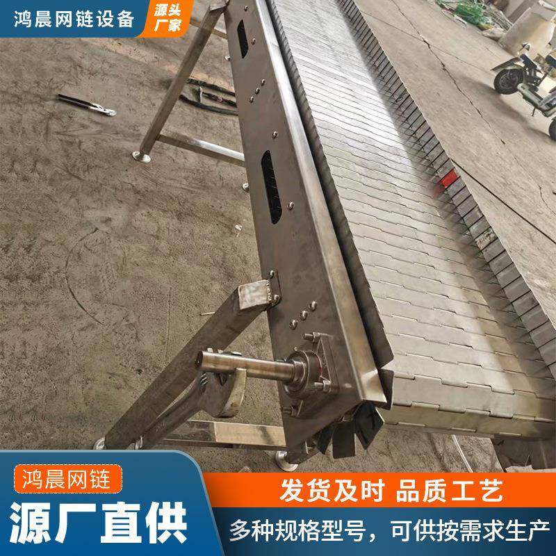 不锈钢链板输送机耐高温食品流水线重型输送设备吨包链板输送机,搬运/仓储/物流设备,输送机,淘宝优惠券,粉丝福利购,淘宝优惠卷