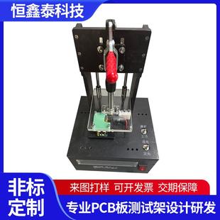 厂家直供PCB板测试架电木钢材轴承PCB测试工装夹具PCB主板测试架