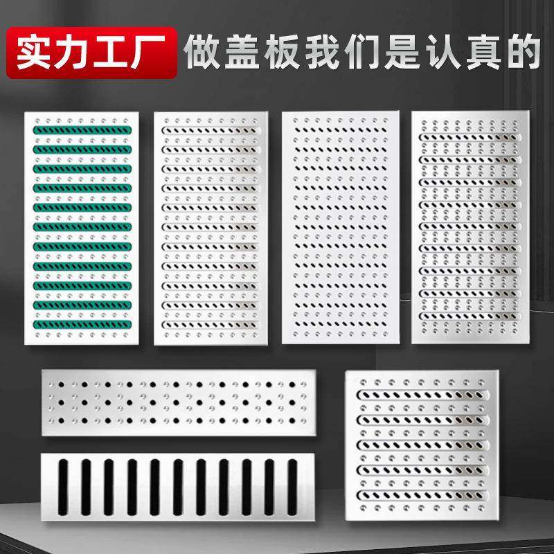 不锈钢地沟盖板304厨房水沟盖板201下水道雨水篦子水槽排水沟盖板,基础建材,排水沟槽/盖板,淘宝优惠券,粉丝福利购,淘宝优惠卷
