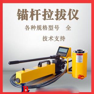 跨境钢筋拉拔仪植筋拉拔仪锚杆拉拔测试仪数显锚杆拉拔仪