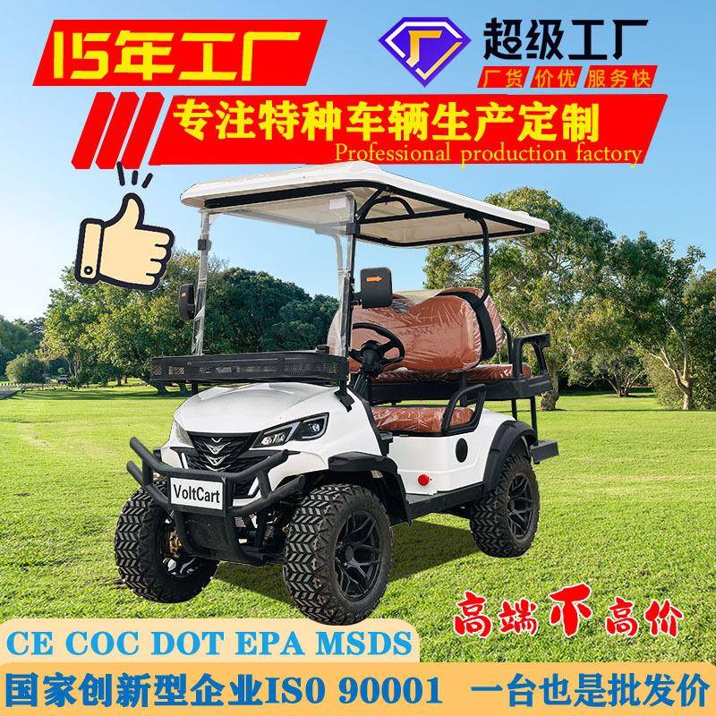 电动高尔夫球车景区旅游游览车工厂球场园区接待巡逻车四轮观光车