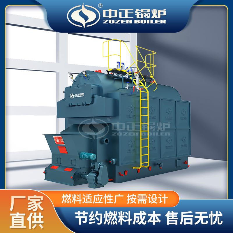 2吨4吨6吨大型生物质颗粒锅炉工厂直供多种燃料生物质锅炉
