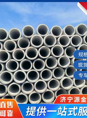 现货国标二级DN1500承插口钢筋混凝土水泥管平口企口管钢承口顶管