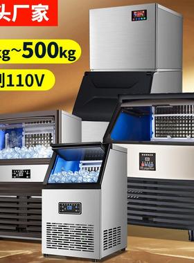 大型全自动商用分体式制冰机水冷500kg1000lb风冷大容量储冰200kg