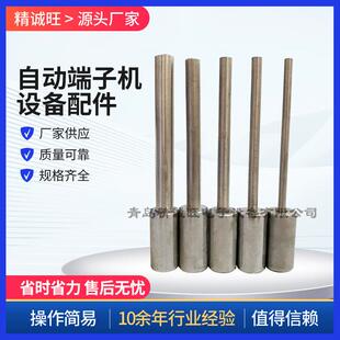 剥线机设备配件感应器全自动端子机加工配件皮带双线剥线机导管