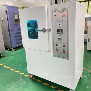 UV耐黄变试验机耐黄变老化试验箱油漆紫外UV加速老化仪