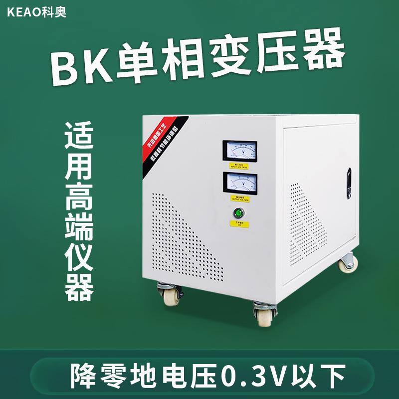 质谱仪影院放映机降零地电压转换器220v转110v家用单相隔离变压器