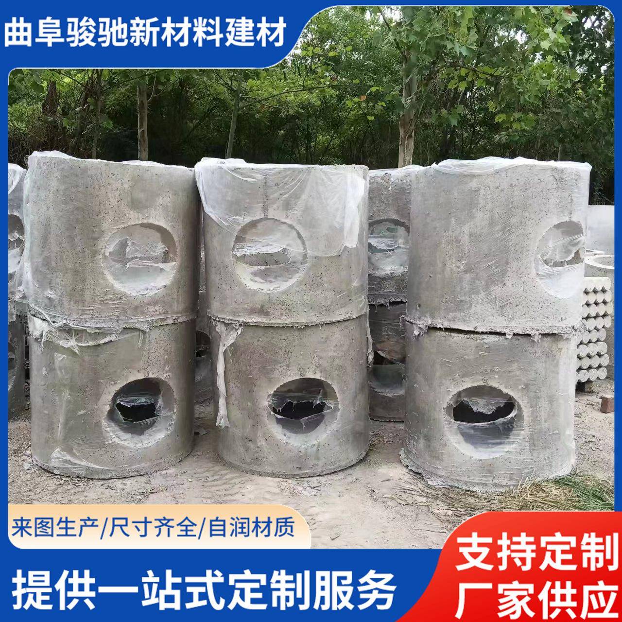 道路截污水泥检查井工程排污电力电缆集水方形钢筋混凝土检查井