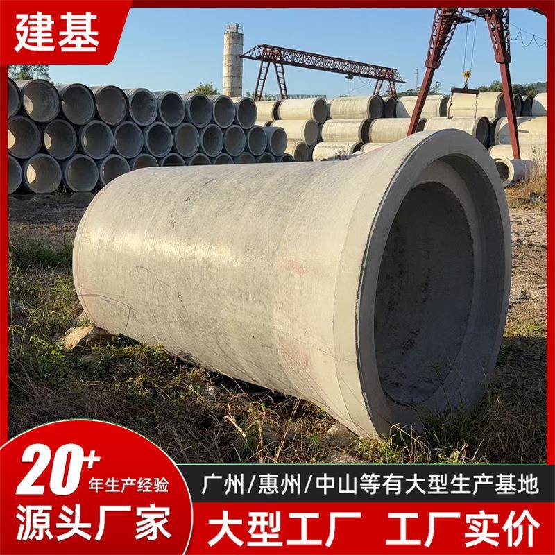 轴压水泥涵管雨污水收集二级钢筋混凝土管道承插口DN400水泥管