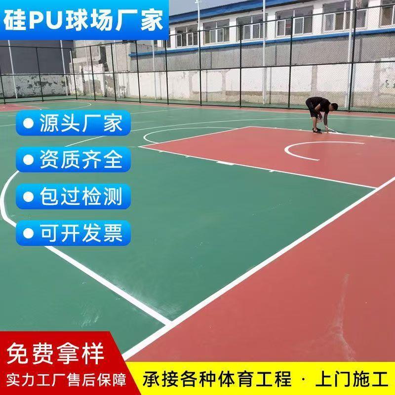 塑胶跑道厂家epdm颗粒透气型新国标学校专业操场足球场跑道场地