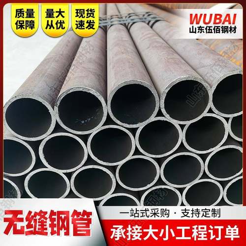 Q690D高强无缝钢管Q690C耐低温无缝钢管钢结构用Q690B钢管