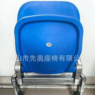 座椅翻版 座椅注塑翻版 固 座椅游泳馆翻版 体育馆座椅演播厅翻版