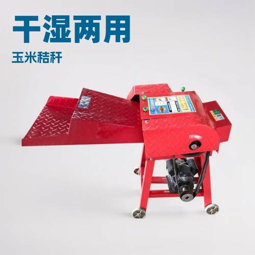 外贸精品家用铡草机玉米秸秆牧草粉碎揉丝机工厂直销