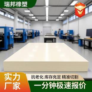 高韧性尼龙板抗老化pa6尼龙板汽车配件齿轮加工用可切割尼龙制品